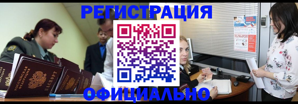 найти адрес прописки в Лысково